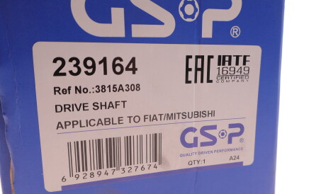 Фото 2 - Напіввісь GSP 239164
