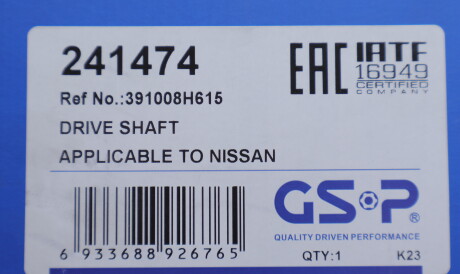 Фото 2 - Напіввісь GSP 241474