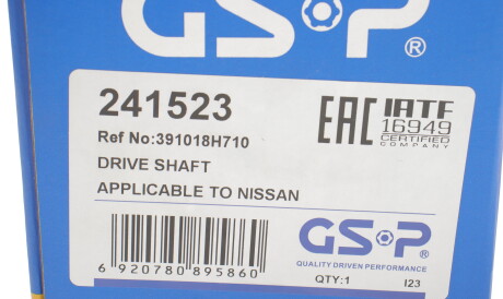 Фото 2 - Полуось GSP 241523