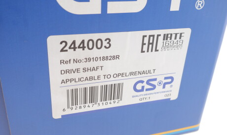 Фото 2 - Напіввісь GSP 244003