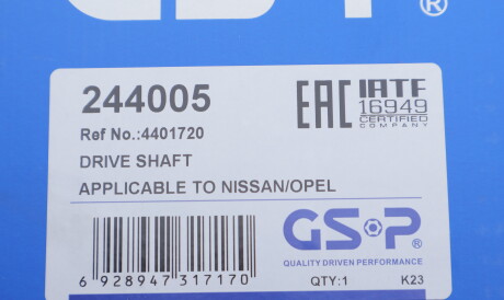 Фото 2 - Напіввісь GSP 244005