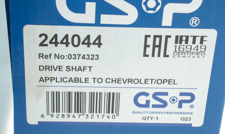 Фото 2 - Полуось GSP 244044