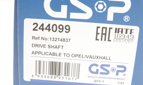 Фото 2 - Полуось GSP 244099
