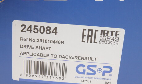 Фото 2 - Напіввісь GSP 245084