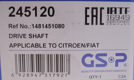 Фото 2 - Напіввісь GSP 245120