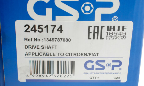 Фото 2 - Напіввісь GSP 245174