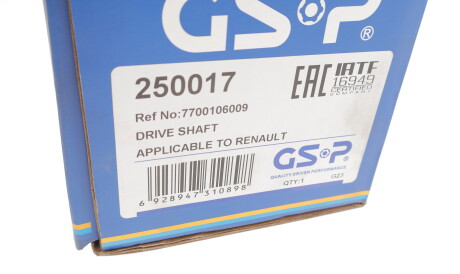 Фото 2 - Полуось GSP 250017