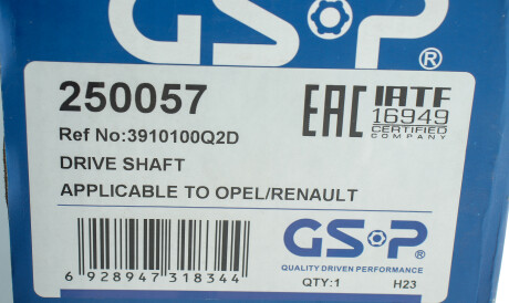 Фото 2 - Напіввісь GSP 250057