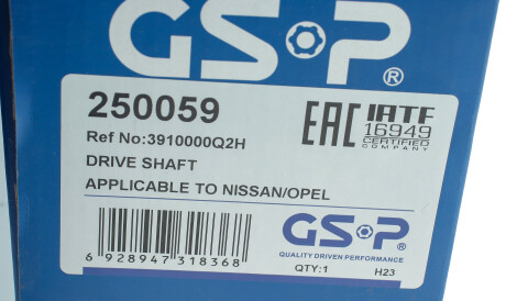 Фото 3 - Напіввісь GSP 250059