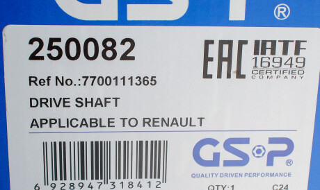 Фото 2 - Полуось GSP 250082