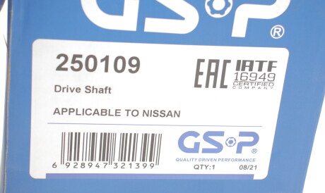 Фото 2 - Полуось GSP 250109