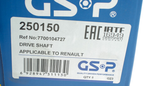 Фото 2 - Напіввісь GSP 250150