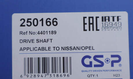 Фото 2 - Полуось GSP 250166