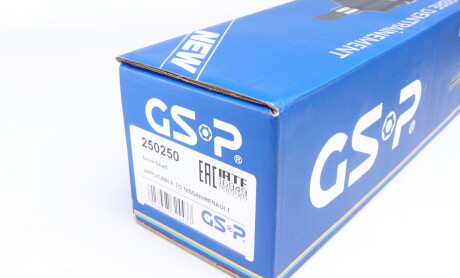 Фото 6 - Полуось GSP 250250