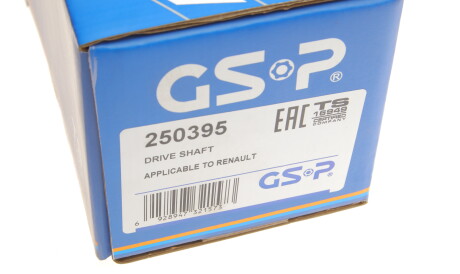 Фото 2 - Полуось GSP 250395