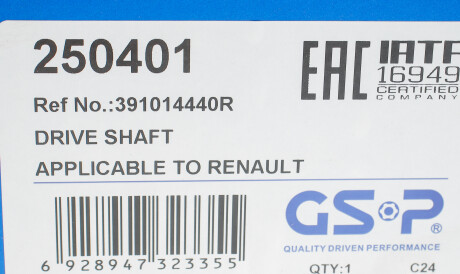 Фото 2 - Напіввісь GSP 250401