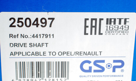Фото 2 - Полуось GSP 250497