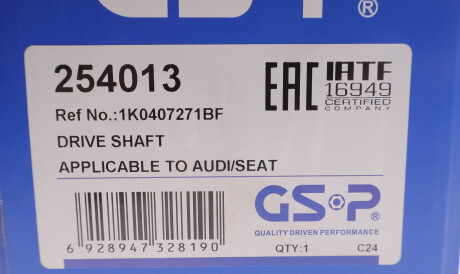 Фото 2 - Полуось GSP 254013