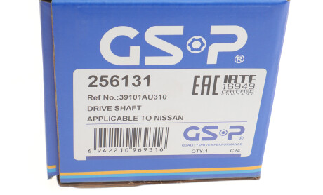Фото 2 - Напіввісь GSP 256131