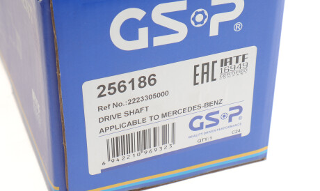 Фото 2 - Напіввісь GSP 256186