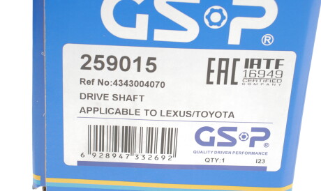Фото 2 - Напіввісь GSP 259015