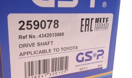 Фото 2 - Напіввісь GSP 259078