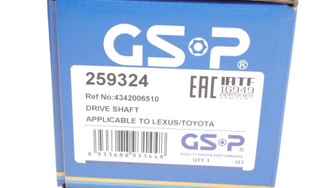 Фото 2 - Напіввісь GSP 259324