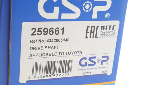 Фото 2 - Полуось GSP 259661