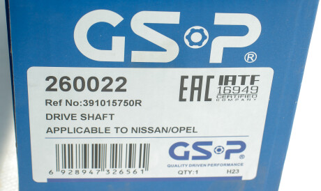 Фото 2 - Полуось GSP 260022