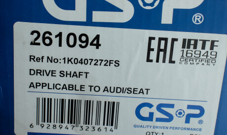 Фото 2 - Полуось GSP 261094