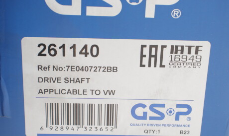 Фото 2 - Напіввісь GSP 261140