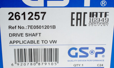 Фото 2 - Напіввісь GSP 261257
