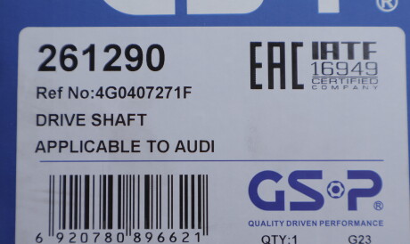 Фото 2 - Напіввісь GSP 261290