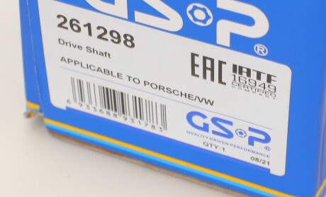 Фото 8 - Напіввісь GSP 261298