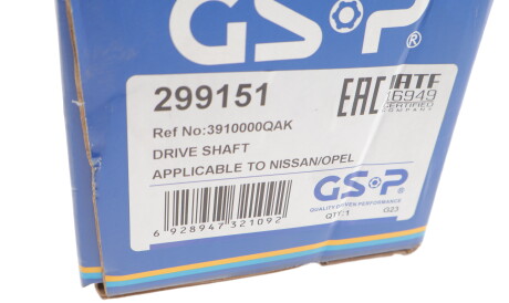 Фото 2 - Полуось GSP 299151