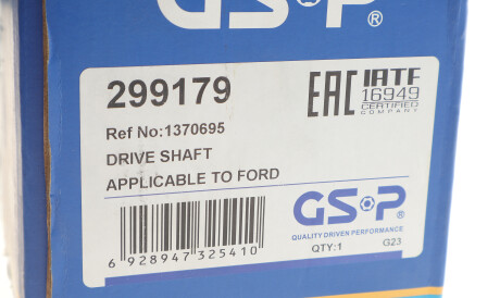 Фото 2 - Полуось GSP 299179