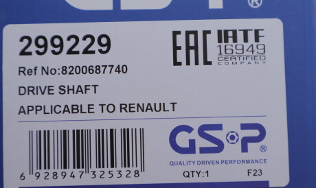 Фото 2 - Напіввісь GSP 299229