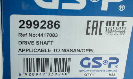 Фото 2 - Напіввісь GSP 299286
