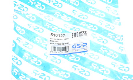 Фото 6 - Сайлентблок рычага GSP 510127