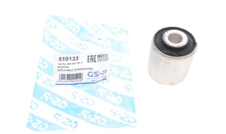 Фото 2 - Сайлентблок рычага GSP 510133