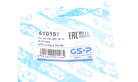 Фото 2 - Сайлентблок рычага GSP 510157