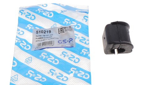 Фото 2 - Втулка стабилизатора GSP 510219