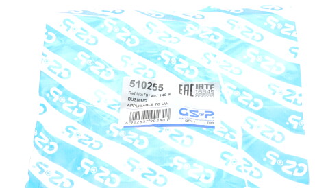 Фото 3 - Сайлентблок рычага GSP 510255