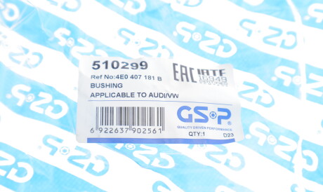 Фото 2 - Сайлентблок важеля GSP 510299