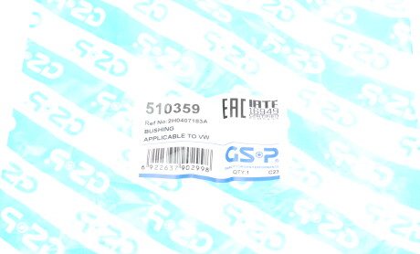 Фото 5 - Сайлентблок важеля GSP 510359