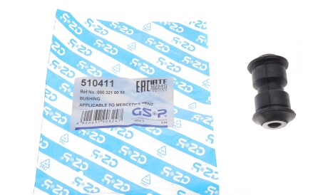 Фото 2 - Рессора GSP 510411