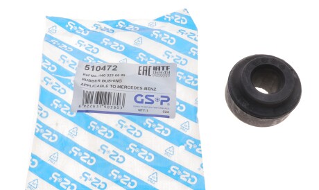Фото 2 - Втулка стабілізатора GSP 510472