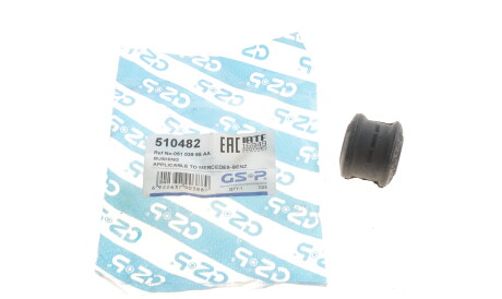 Фото 2 - Втулка стабілізатора GSP 510482