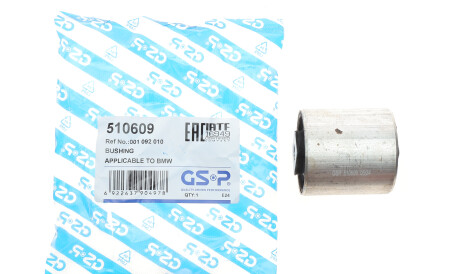 Фото 2 - Сайлентблок важеля GSP 510609