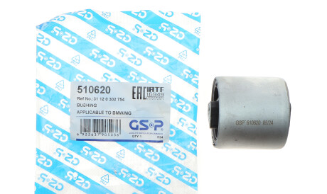 Фото 2 - Сайлентблок важеля GSP 510620